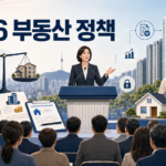 한성숙 총리 주재 토론회